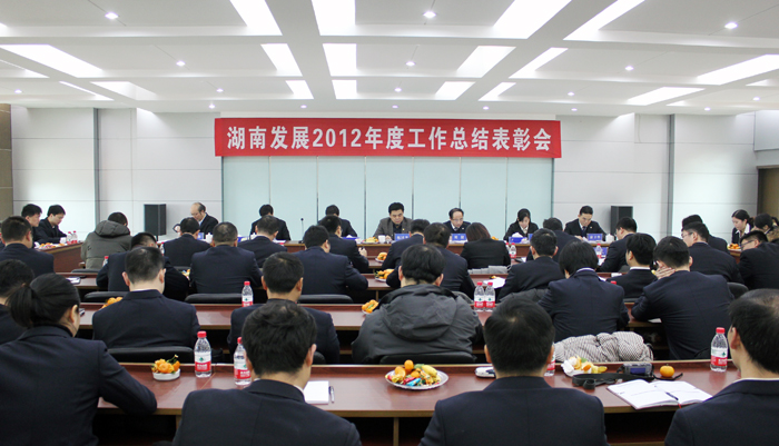 乐鱼官方网页版-乐鱼(中国)
召开2012年度工作总结表彰会