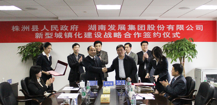 乐鱼官方网页版-乐鱼(中国)
与株洲县人民政府签订战略合作意向协议