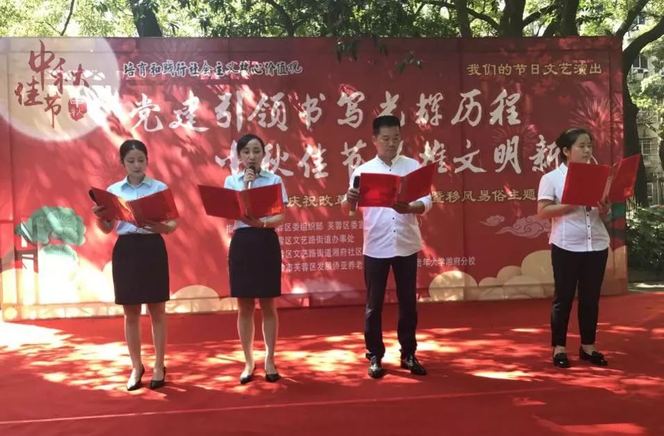 乐鱼官方网页版-乐鱼(中国)集团养老产业有限乐鱼官方网页版-乐鱼(中国)
举办中秋文艺活动