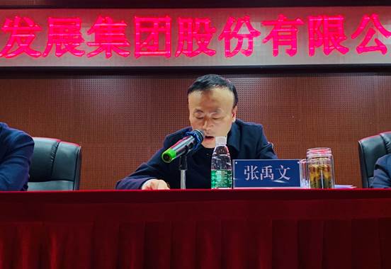 乐鱼官方网页版-乐鱼(中国)
职工大会胜利召开