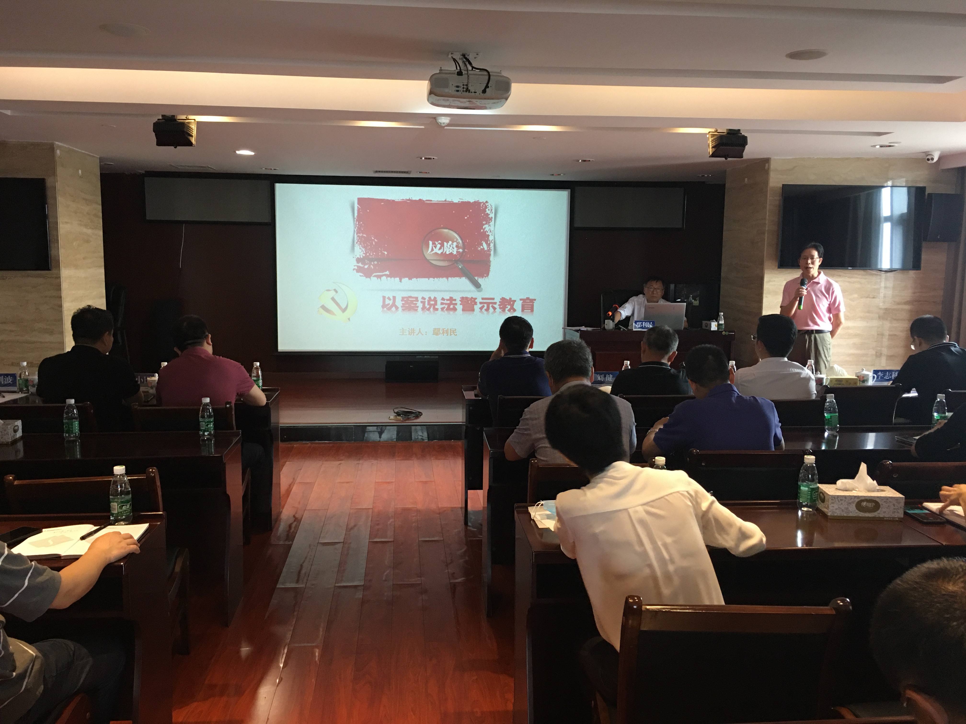 乐鱼官方网页版-乐鱼(中国)
举办党风廉政建设专题培训会