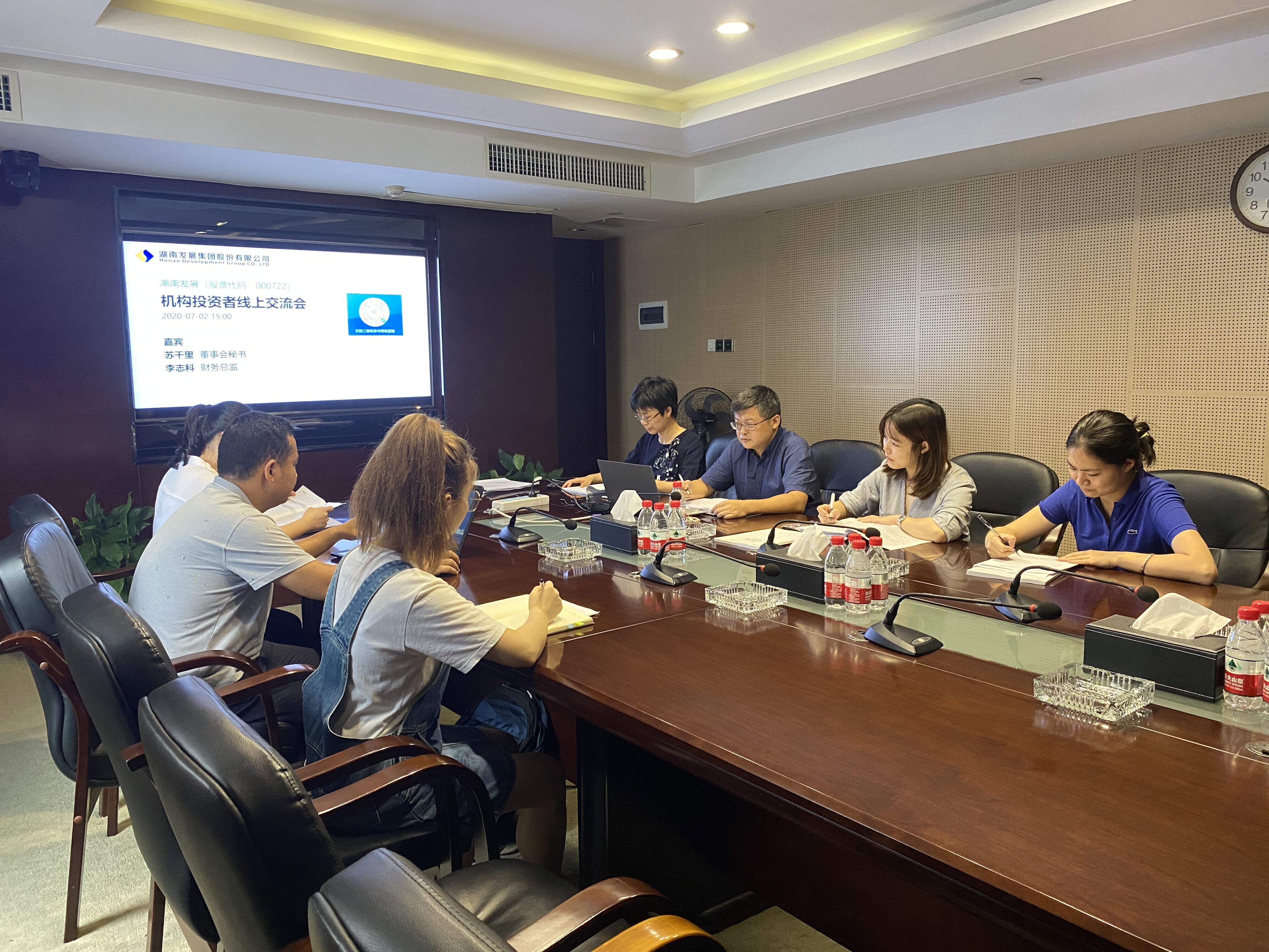 乐鱼官方网页版-乐鱼(中国)
举行2020年机构投资者线上交流会