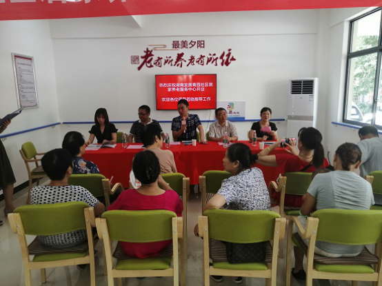 乐鱼官方网页版-乐鱼(中国)养老青园社区居家养老服务中心开业活动圆满举行