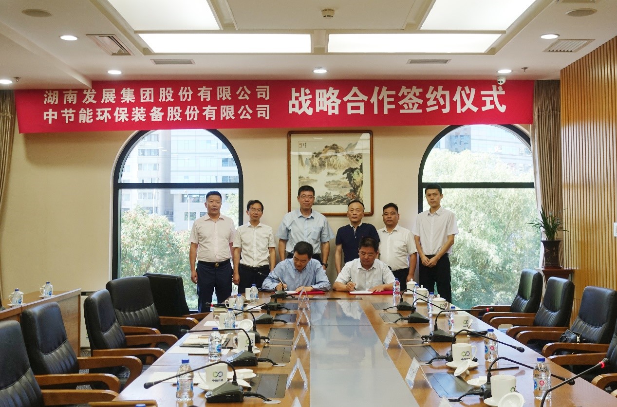乐鱼官方网页版-乐鱼(中国)与中环装备签订战略合作协议