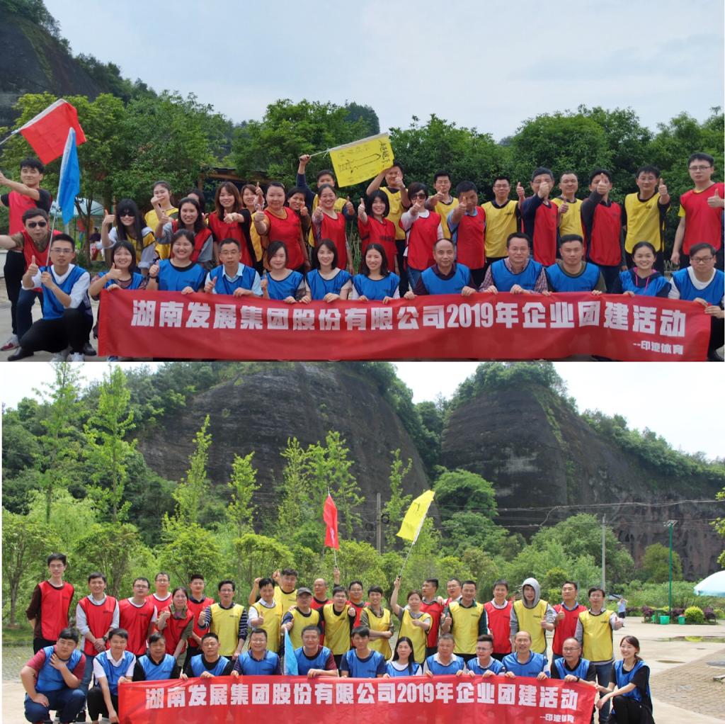 乐鱼官方网页版-乐鱼(中国)
开展主题拓展培训活动