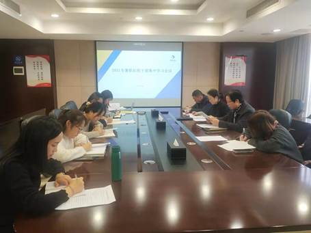 学业务 强本领 助发展 --乐鱼官方网页版-乐鱼(中国)纪委召开2021年度纪检干部集中学习会议