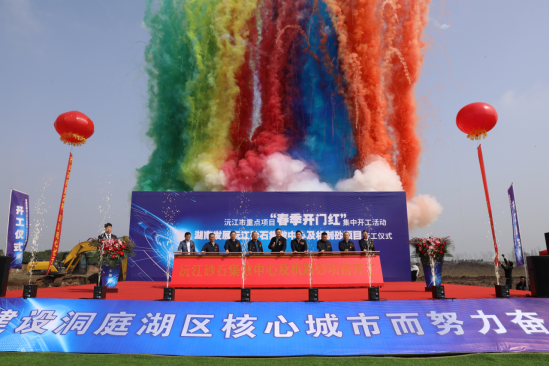 乐鱼官方网页版-乐鱼(中国)沅江砂石集散中心及机制砂项目隆重启动