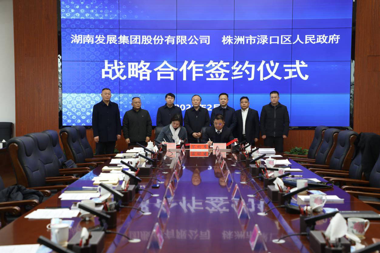 乐鱼官方网页版-乐鱼(中国)一季度利润同比增长97.39% ，实现高质量“开门红”