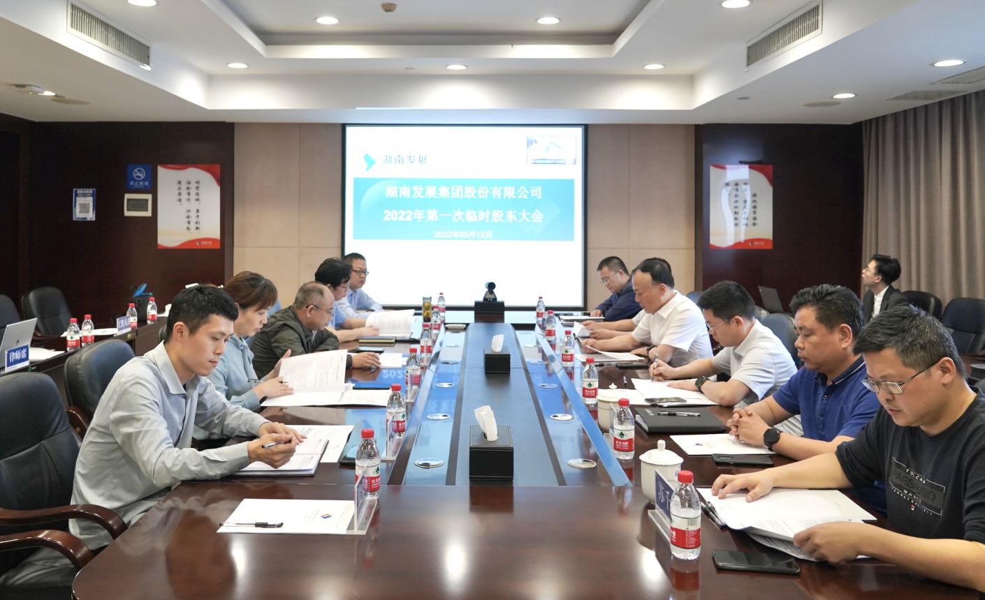 乐鱼官方网页版-乐鱼(中国)召开2022年度第一次临时股东大会