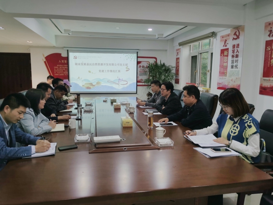 乐鱼官方网页版-乐鱼(中国)
党委组织开展党建深度融合工作调研