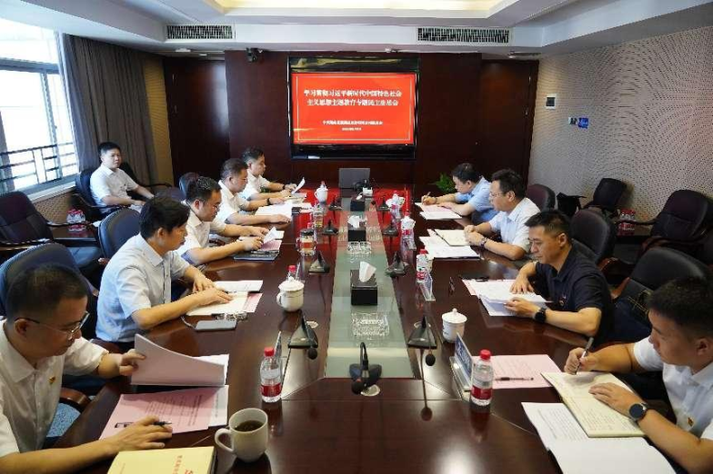 乐鱼官方网页版-乐鱼(中国)召开主题教育专题民主生活会