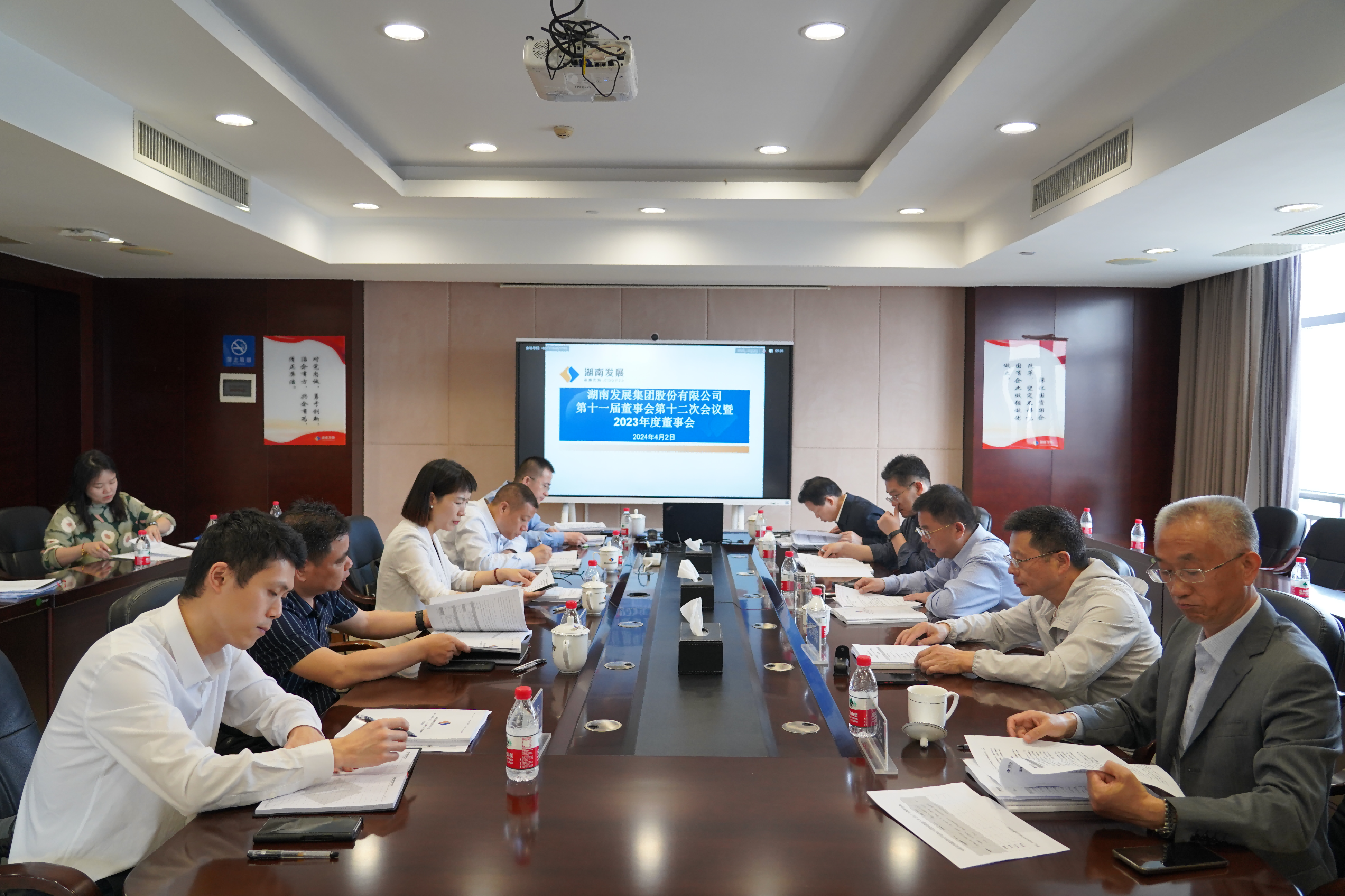 乐鱼官方网页版-乐鱼(中国)召开2023年度董事会、监事会