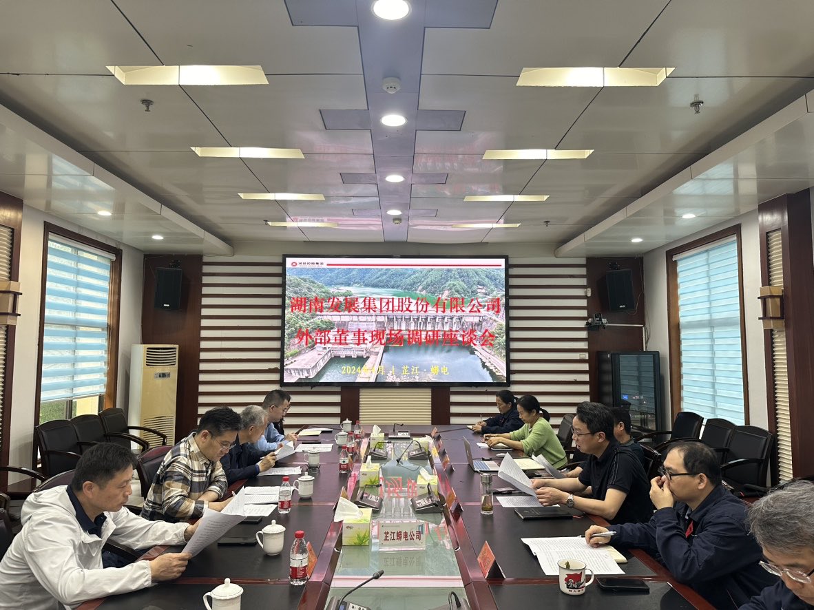 乐鱼官方网页版-乐鱼(中国)外部董事赴部分所属企业调研
