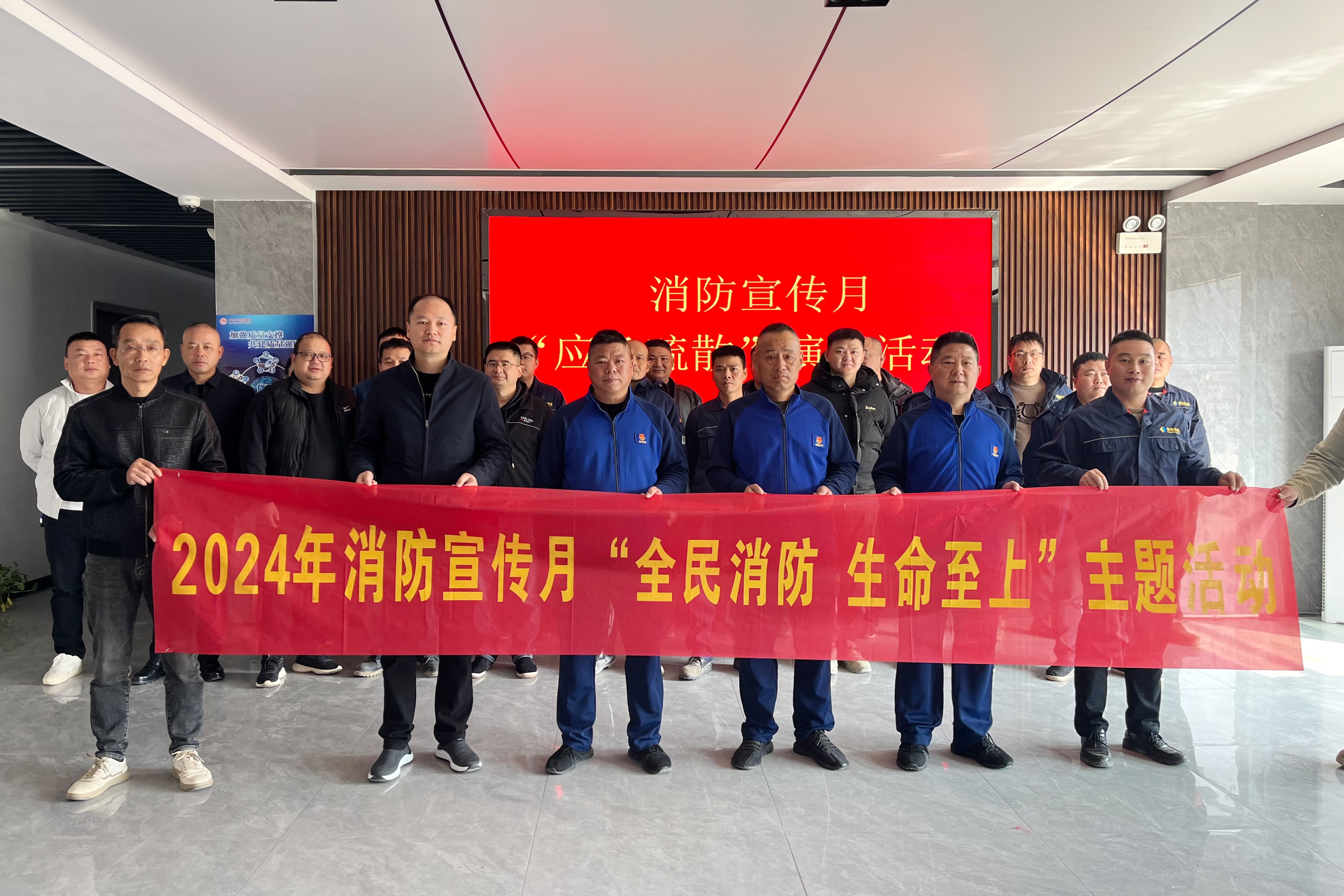 乐鱼官方网页版-乐鱼(中国)益沅自然资源开发有限乐鱼官方网页版-乐鱼(中国)
开展消防月演练活动