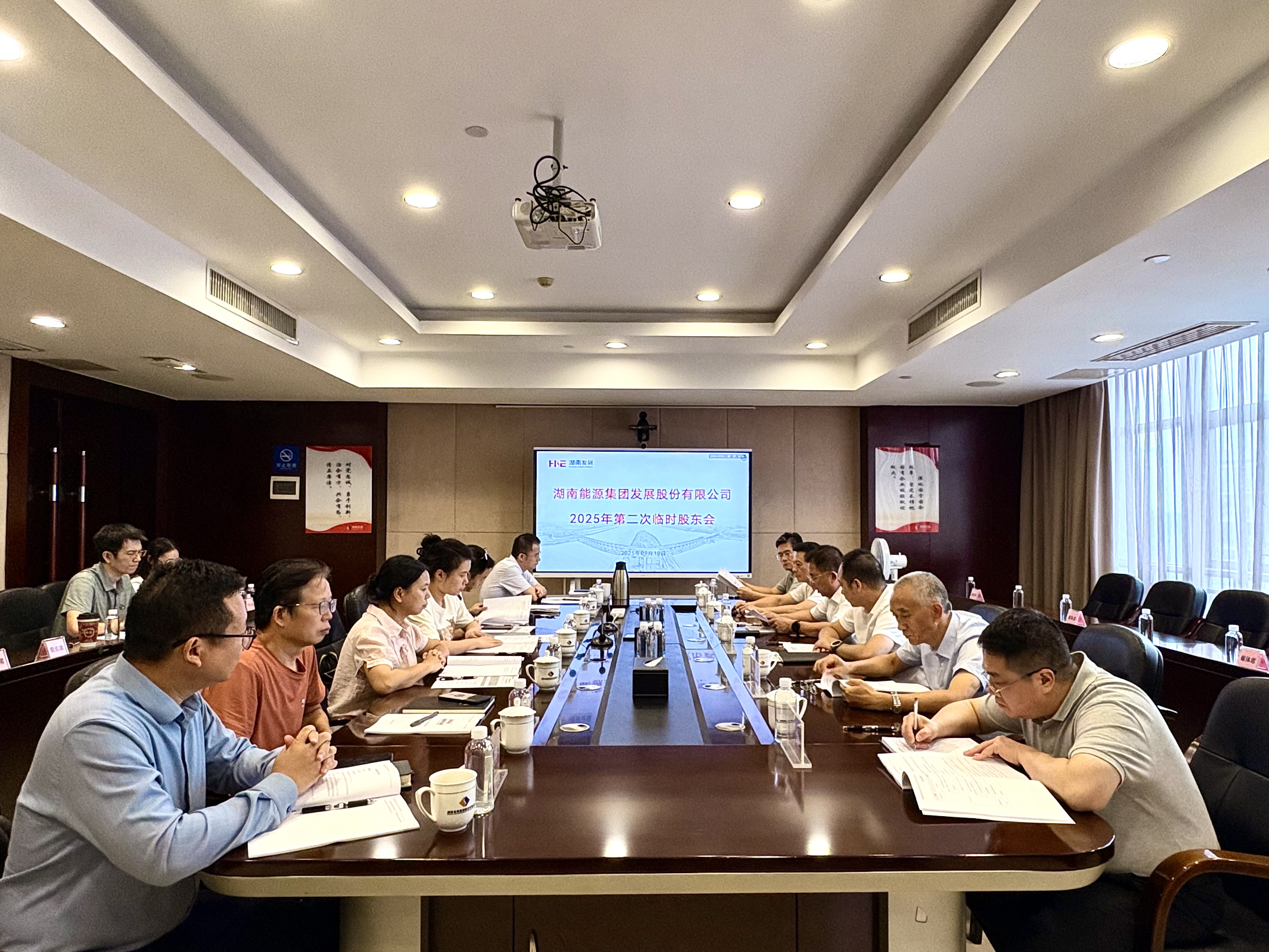 乐鱼官方网页版-乐鱼(中国)召开2025年第二次临时股东会 重大资产重组相关议案获得通过