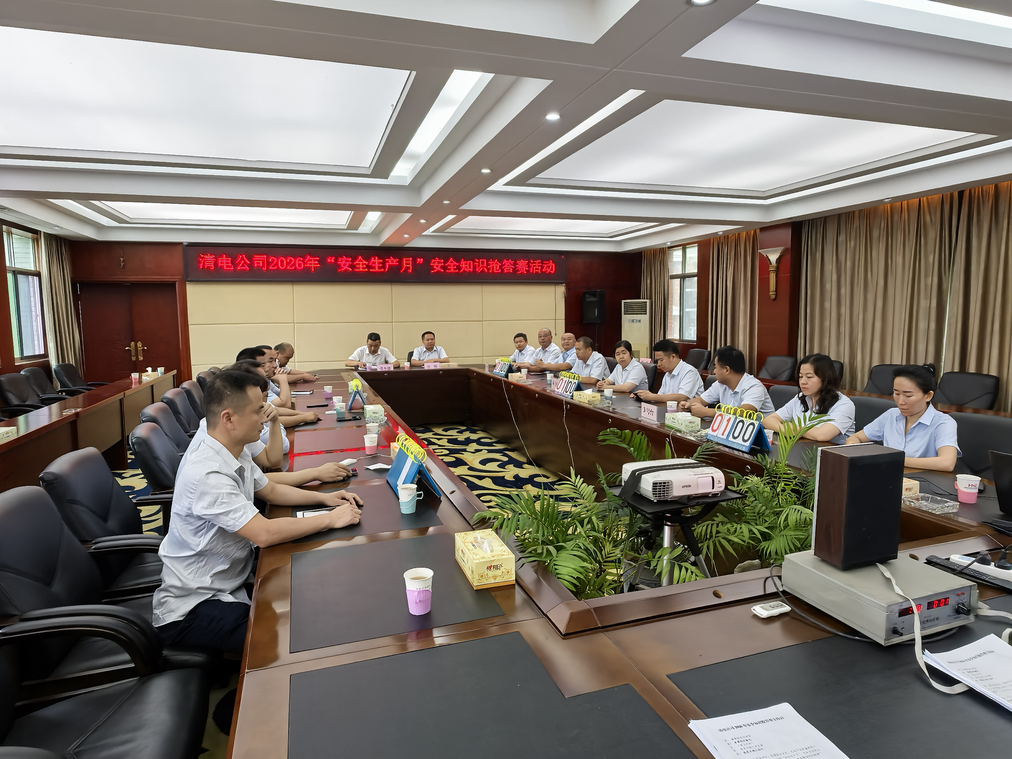 清电乐鱼官方网页版-乐鱼(中国)
举办2026年“安全生产月”安全知识抢答赛活动